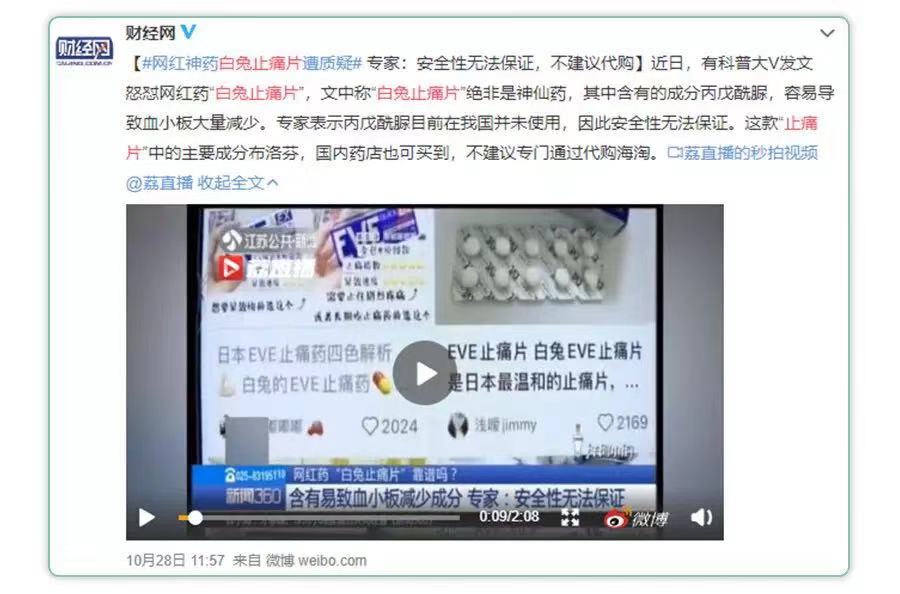 儿童用海淘药好吗,儿童所谓的海淘药