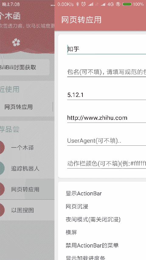 5款实用工具你值得收藏,最实用的小型全自动洗内衣神器