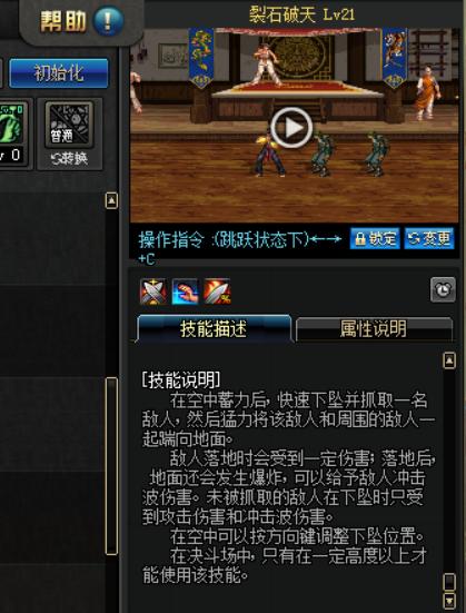 dnf全职业技能男散打,dnf全职业技能展示武神