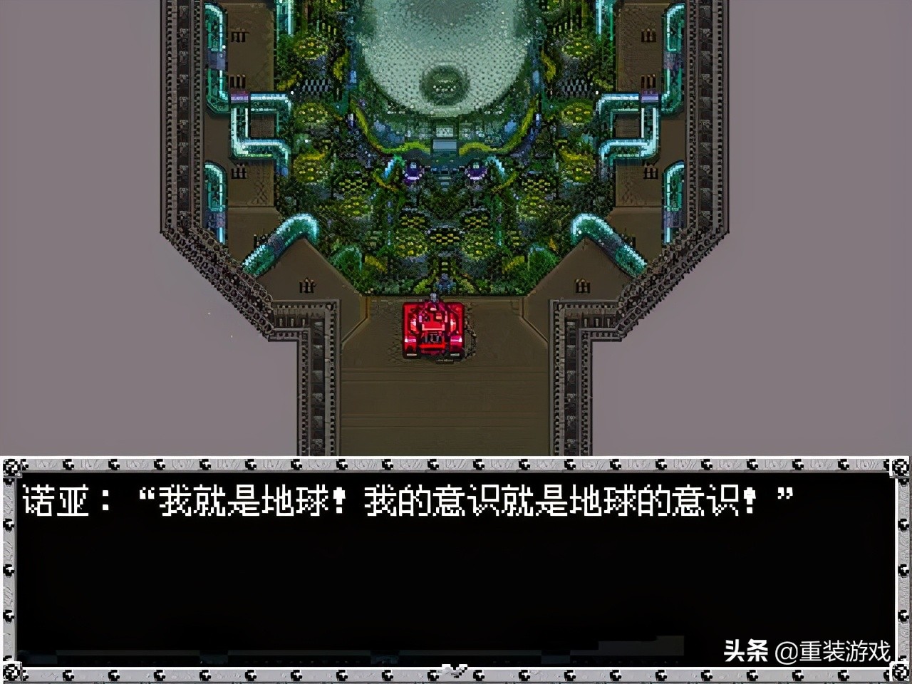 重装机兵r推荐,炒个冷饭完整版视频