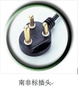 关于出口产品转内销的政策,出口转内销国内外标准不一致