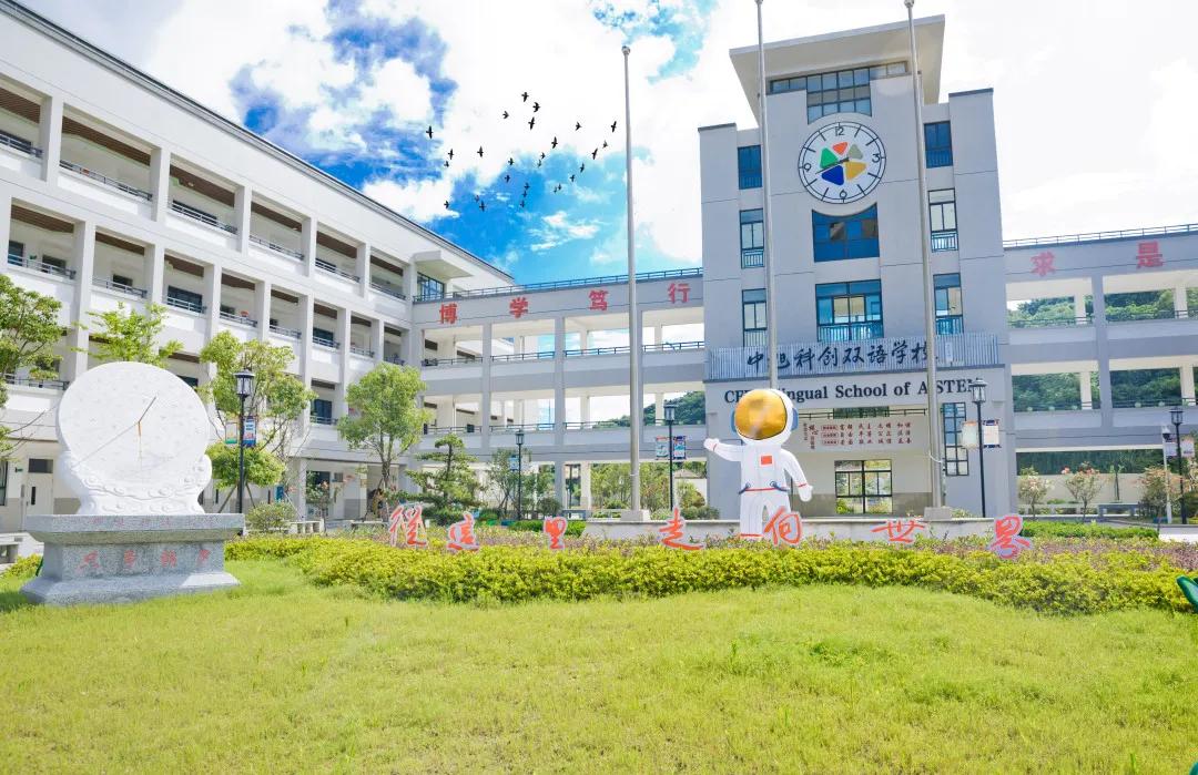 舟山中学迁入新城媒体报道,舟山实验学校