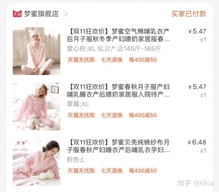 要给怀孕的老婆准备什么,为老婆准备待产包