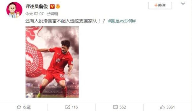 主持人评论中国足球现状,央视主持人谈论中国足球