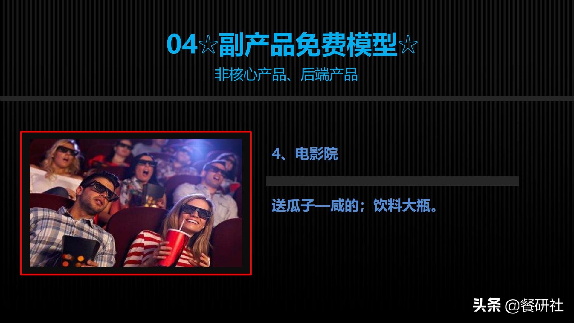 实用营销模型,营销模型60个模型汇总