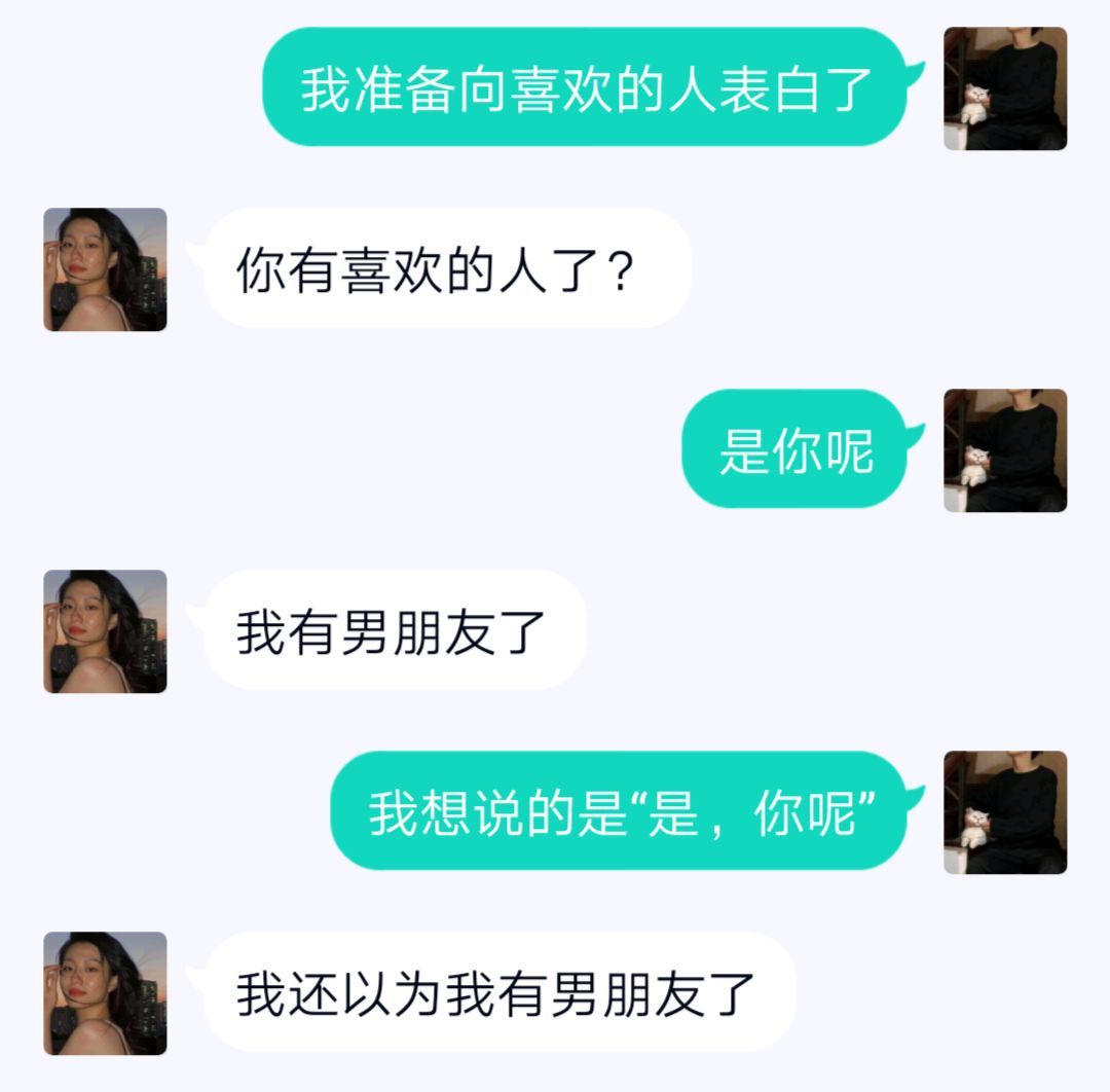 网恋奔现经历搞笑,网恋奔现搞笑的笑话