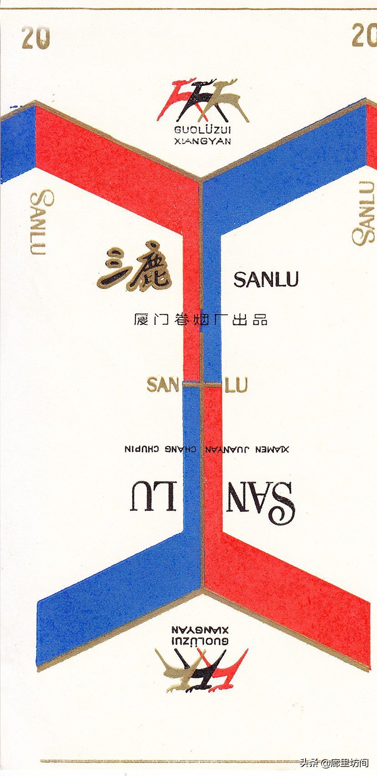 老烟标及由来,老烟标大全及价格