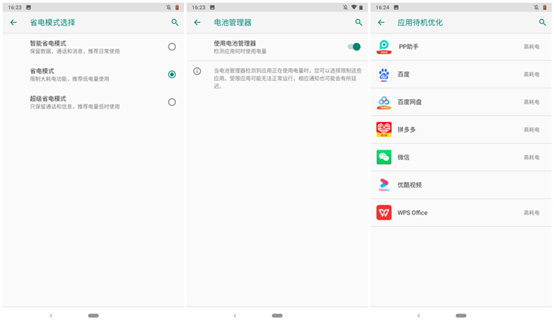 酷比魔方iplay9评测,续航更持久游戏超低延迟