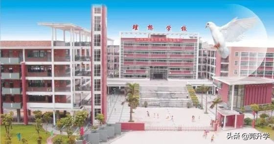 东莞市排名前十的民办中学,东莞中考民办招生分数最高学校