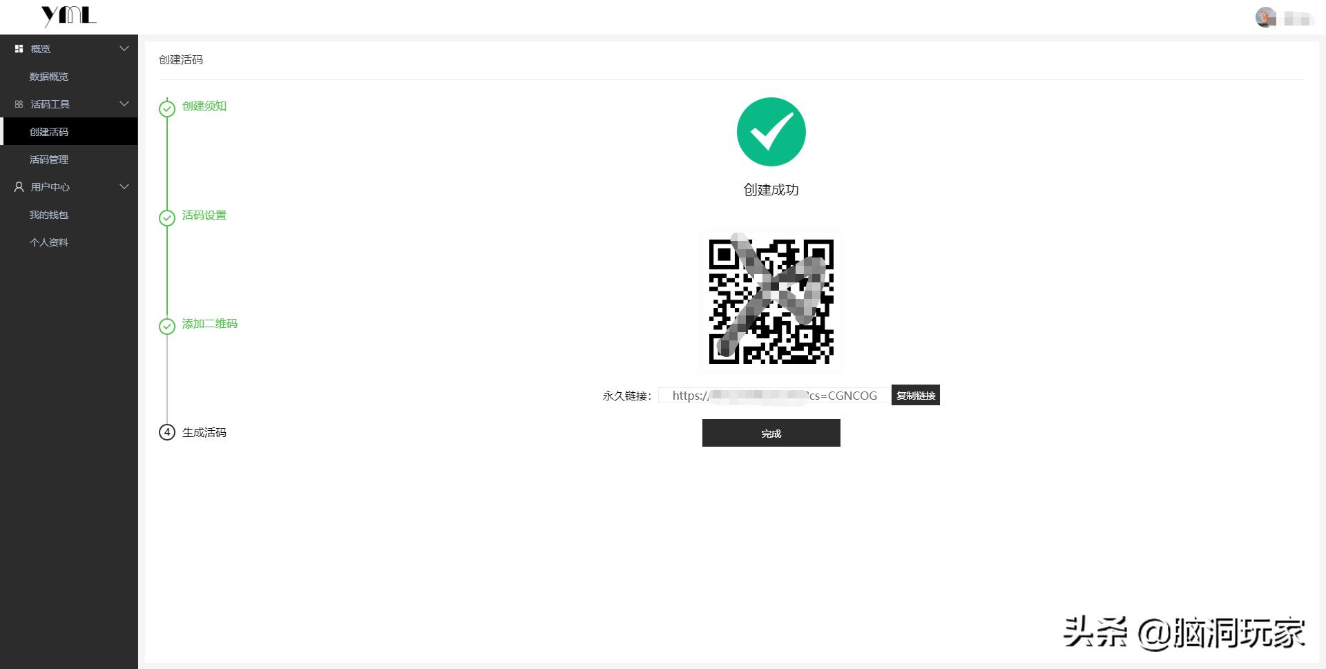 微商怎么加人快又多,微商怎么加人最快方法