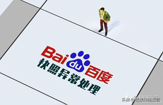 百度快照投诉步骤,百度快照关闭怎么投诉