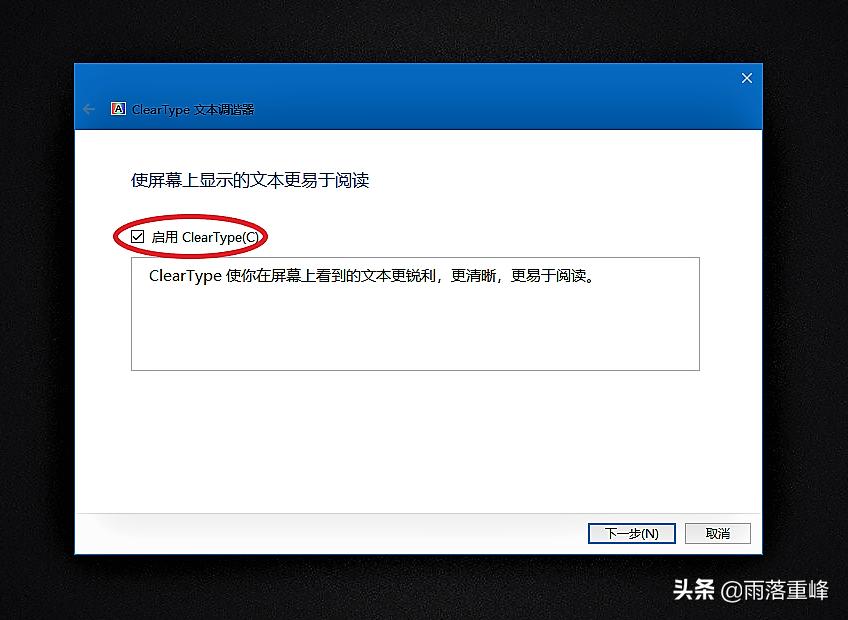 windows10电脑图标字体怎么设置,windows10如何修改字体为100%