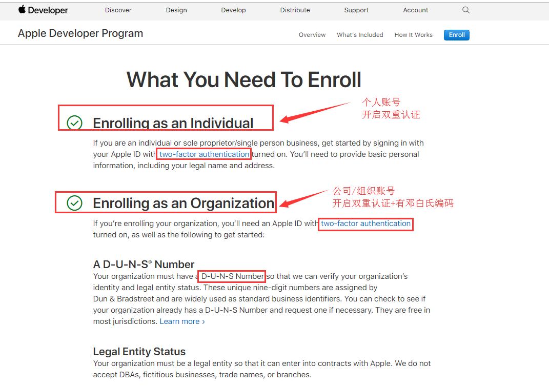 苹果app开发者账号申请,苹果个人开发者账号注册申请流程