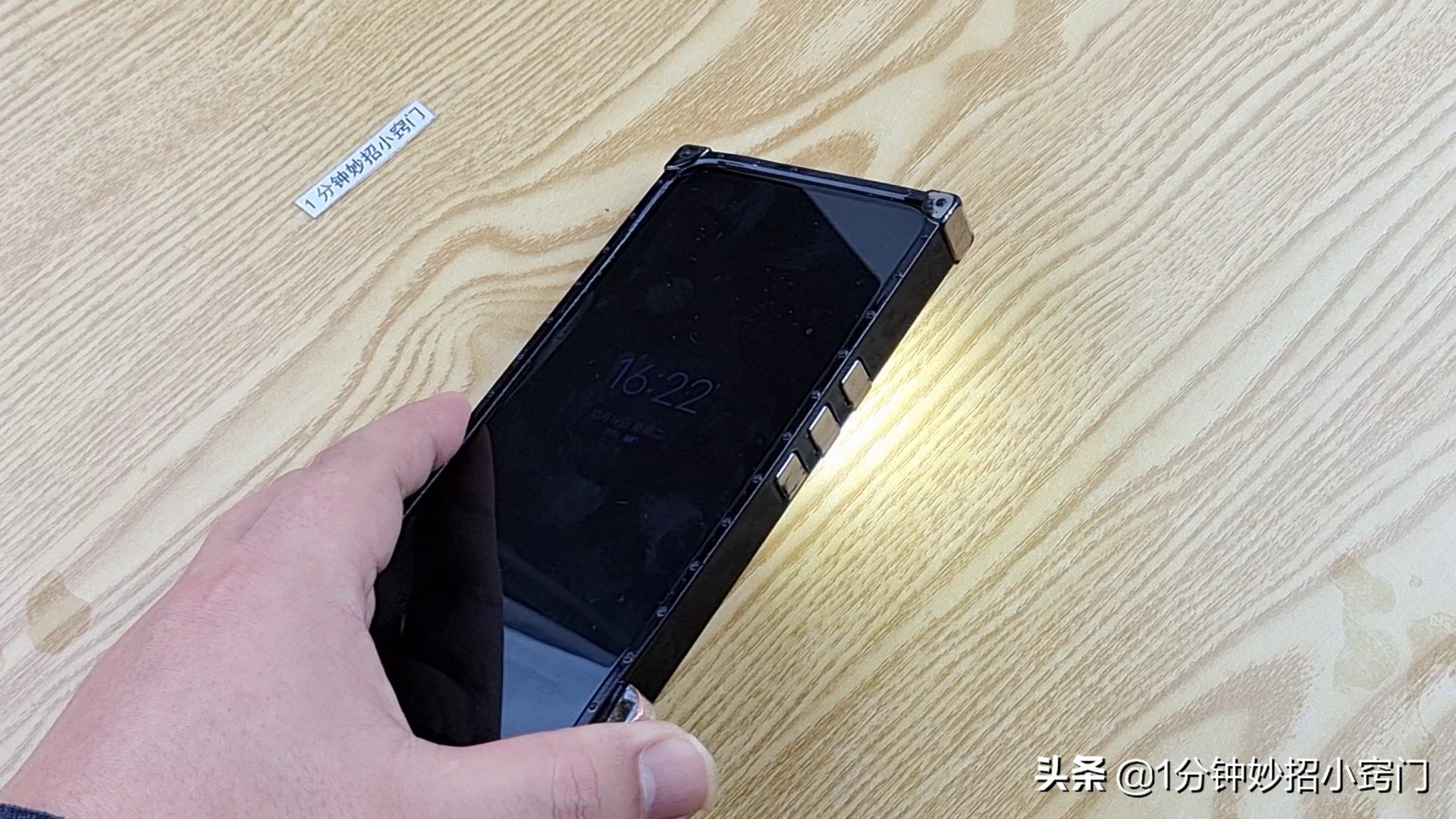 原来手机手电筒还隐藏这样的秘密,原来手机电筒还隐藏许多秘密