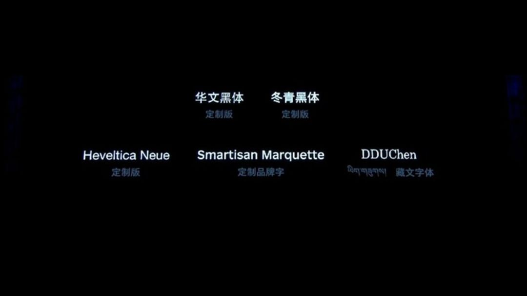 锤子手机发布会文稿,锤子发布会ppt完整版