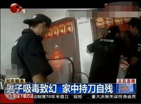 什么毒品会让人怀疑被人追杀,吸毒产生幻觉误以为被人追杀