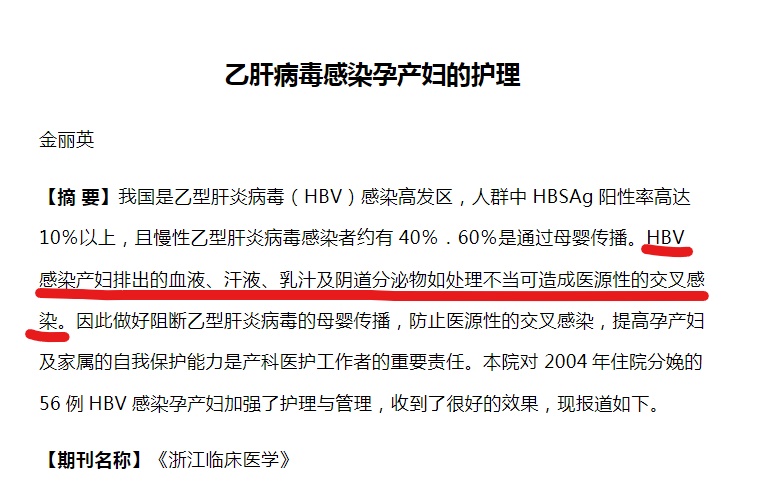 被学生涂改的作业本,涂改作业本