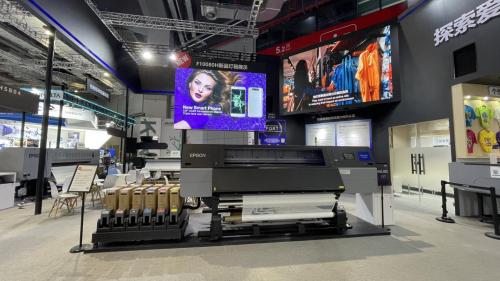 印刷博览会爱普生,爱普生数码印花体验中心