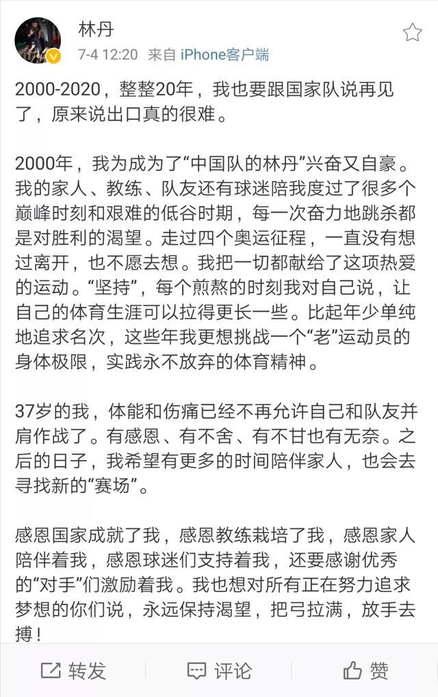 习惯性插入别人婚姻的女人,结果不会太好,夫妻间还是要守好本心