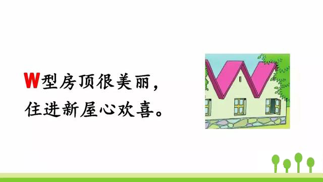 小学一年级汉语拼音教学视频全集,一年级语文上册汉语拼音教学视频
