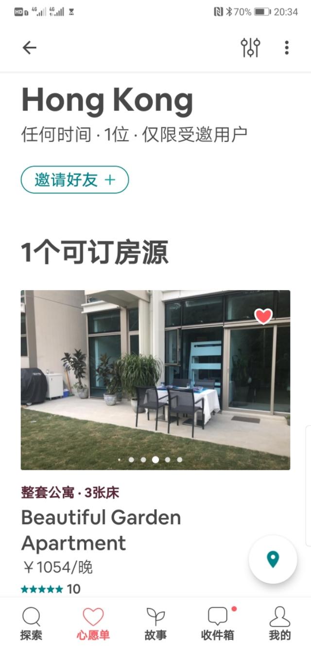 香港西贡游记下,香港最后一天去哪玩好