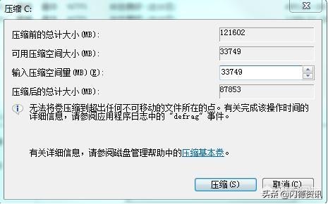 固态硬盘怎么分区才是最好的,固态硬盘怎么分区用什么方法