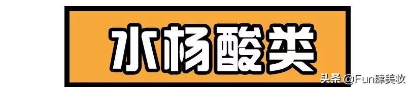 红痘印和红痘痘怎么祛,祛痘疤痘印痘坑最有效的方法