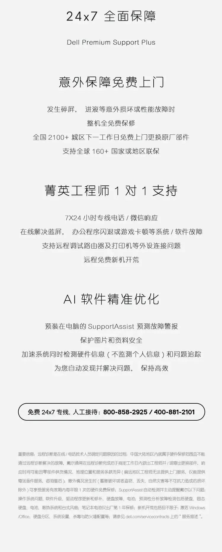 alienwarem17散热体验,alienwarem17d测评