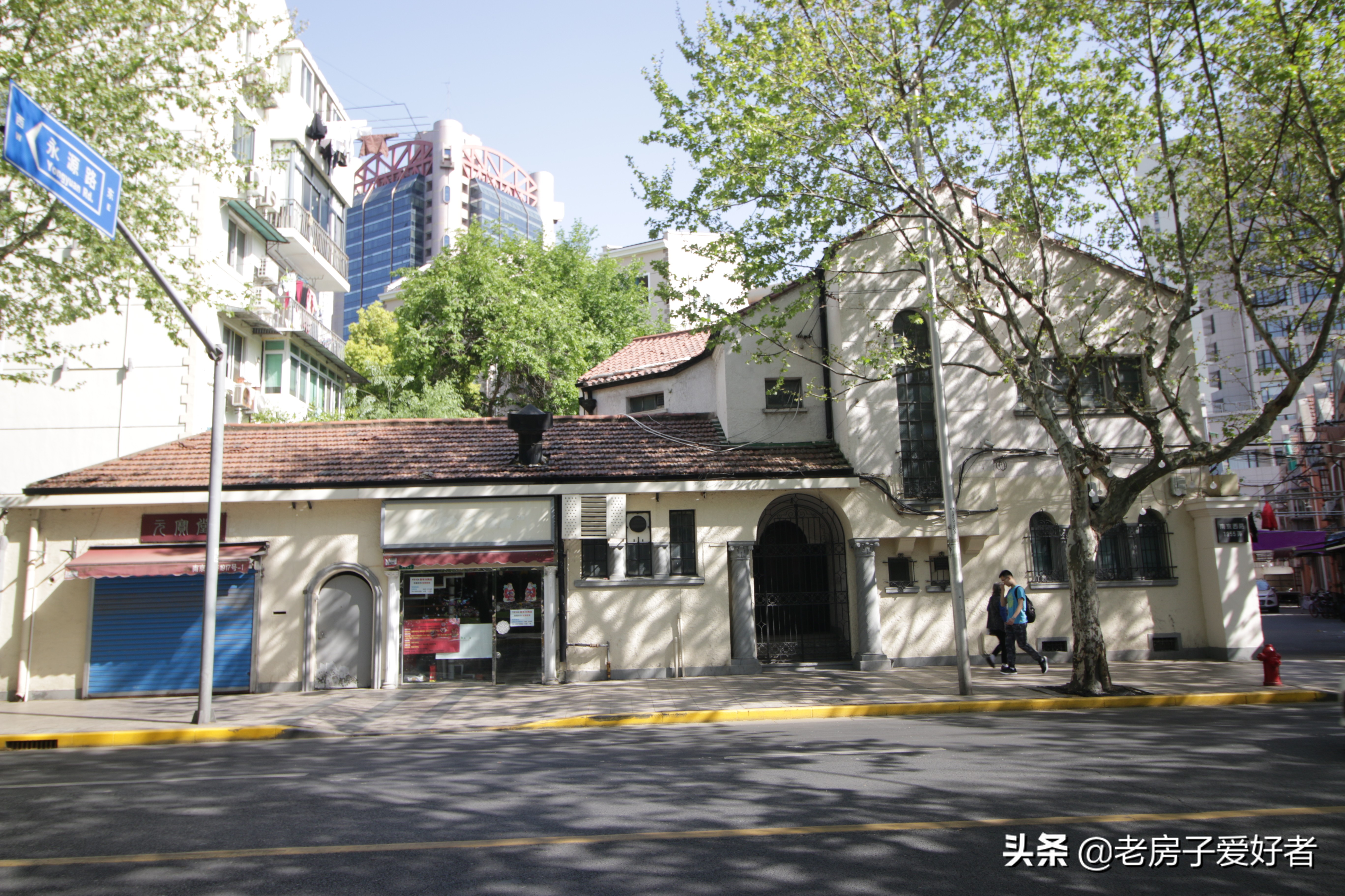 南京西路上的优秀历史保护建筑和名人故居