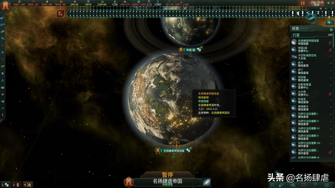 群星游戏招式教学攻略,群星控制台指令大全