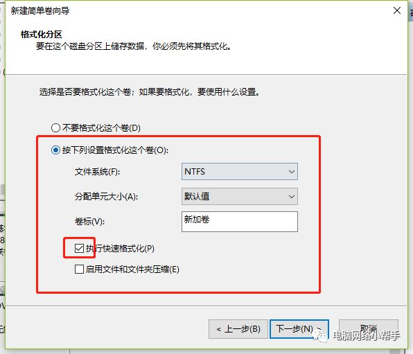 新电脑只有一个c盘怎么分区,电脑只有一个分区怎么分三个区
