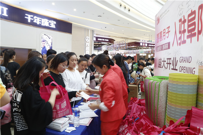 坚强妈妈桑兰阜阳有约，喜喜月子12年庆暨阜阳店开业