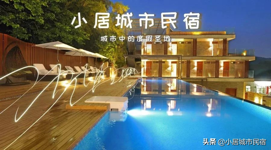 组队去火爆的玻璃屋民宿，星空下围炉火锅烧烤，唱k麻将，放烟花