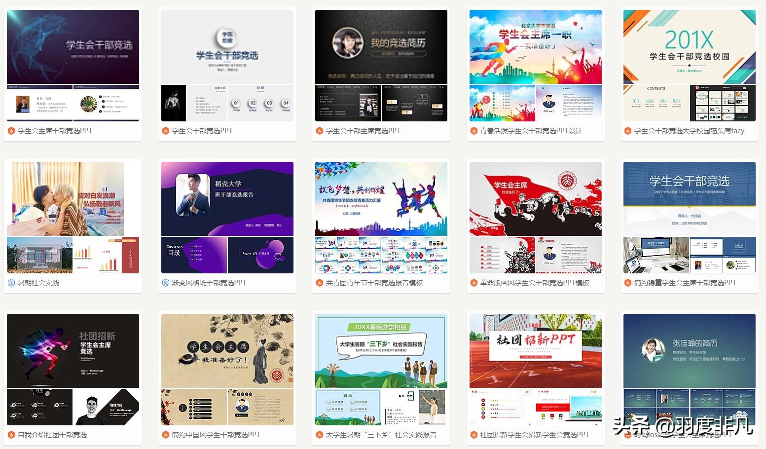 怎样制作课件动画,怎样制作课件演示视频教程