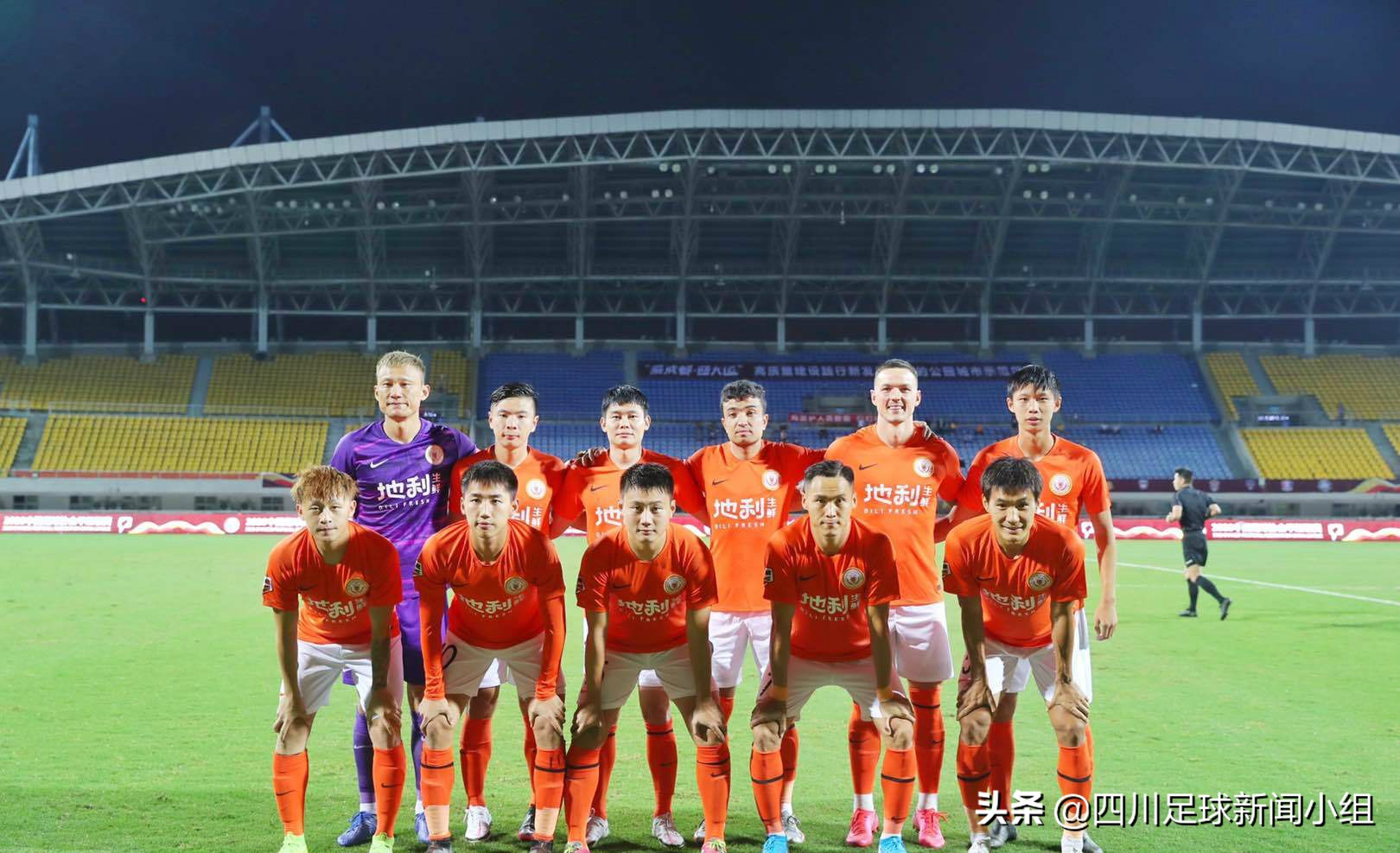 北京人和降级赛后痛哭,北京人和足球俱乐部解散最新消息