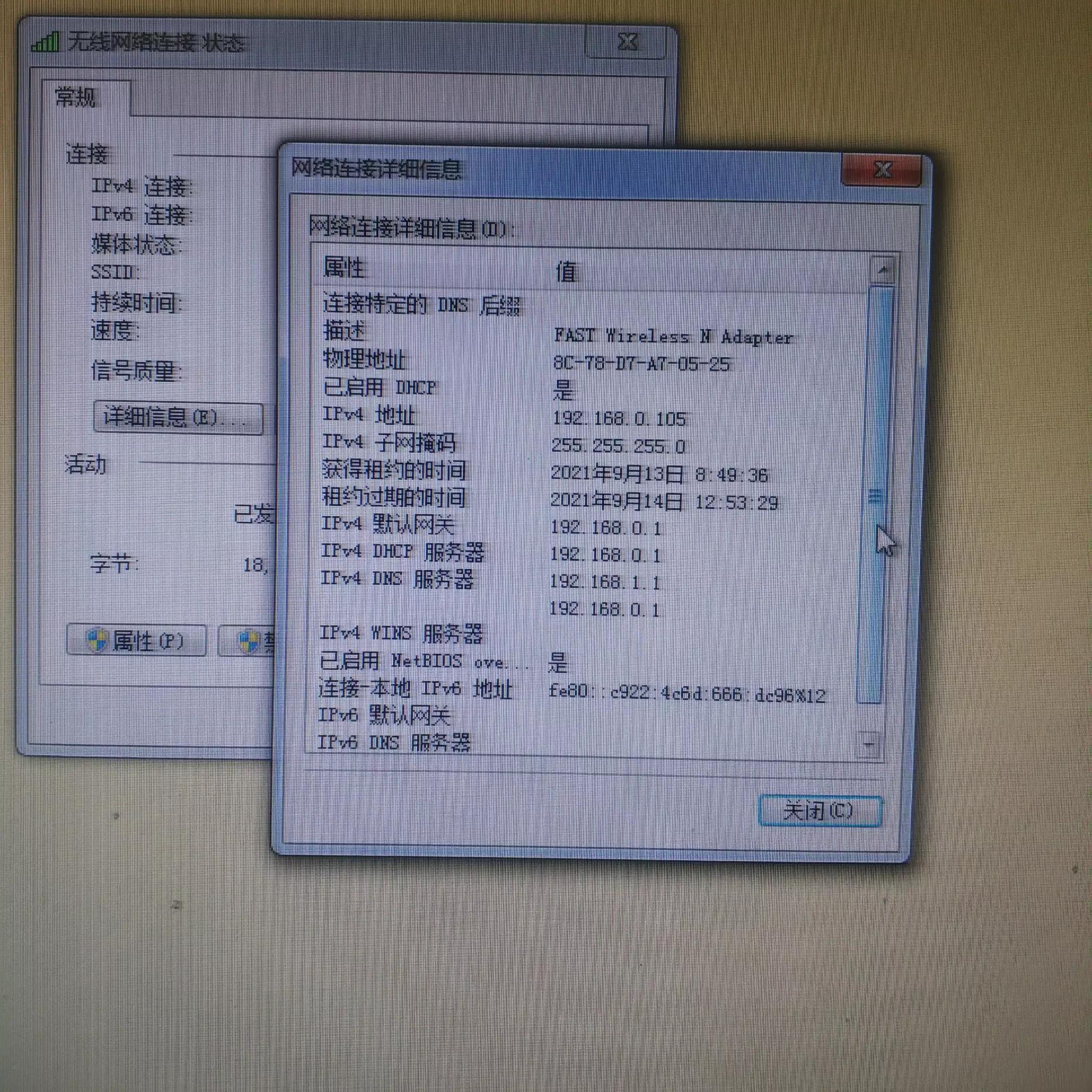 计算机ip地址设置打印机共享方法,不同ip地址的电脑怎么共享打印机