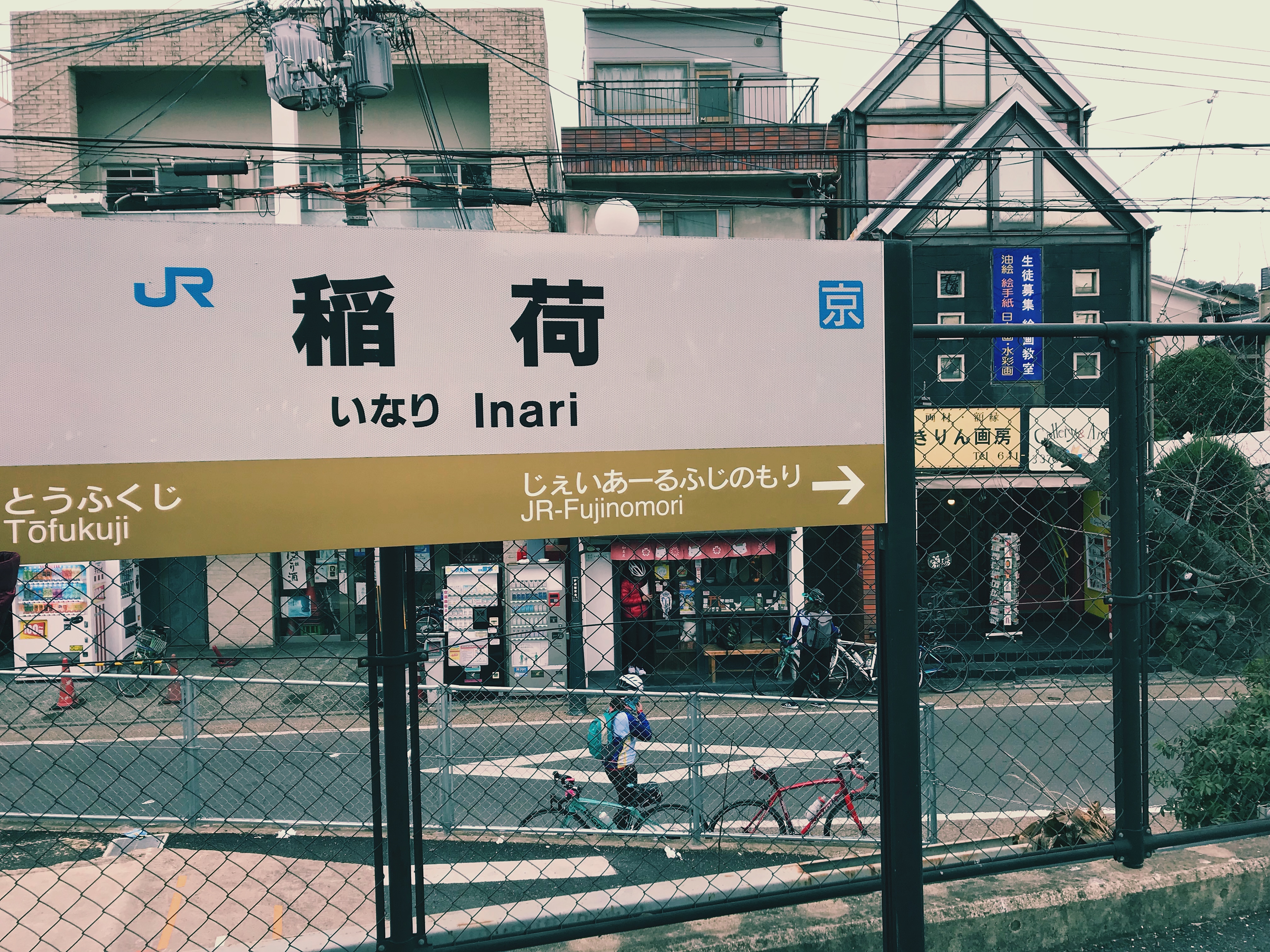 京都伏见稻荷大社宿游,京都必打卡伏见稻荷大社千本鸟居