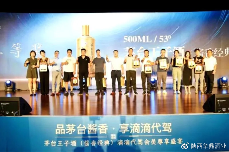 如何短短四年让酱酒飘香三秦？华鼎回答：强渗透、深培育、优服务