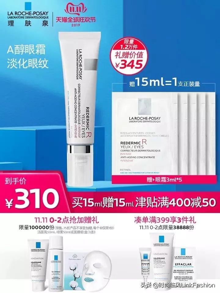 买的东西就是你的生活,买的东西背后其实是你的生活