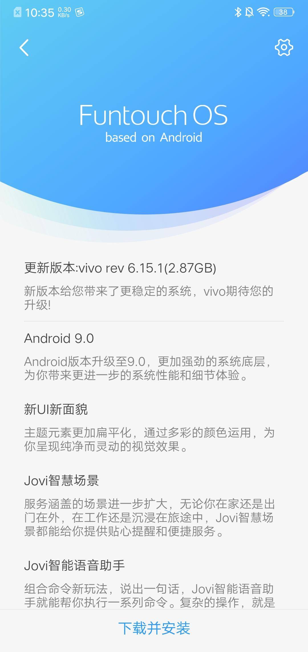 vivo系统originos和funtouchos,vivofuntouchos最新系统支持机型