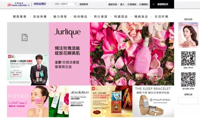 台湾机票哪里最便宜,暑假便宜机票