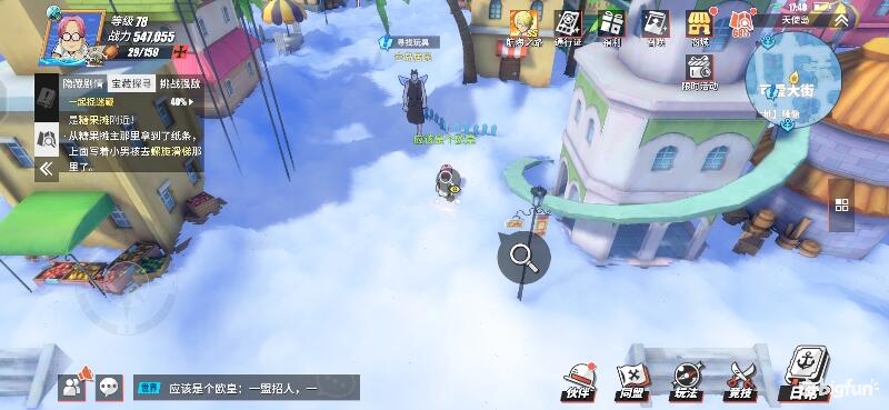 航海王热血航线空岛100%探索,航海王热血前线空岛