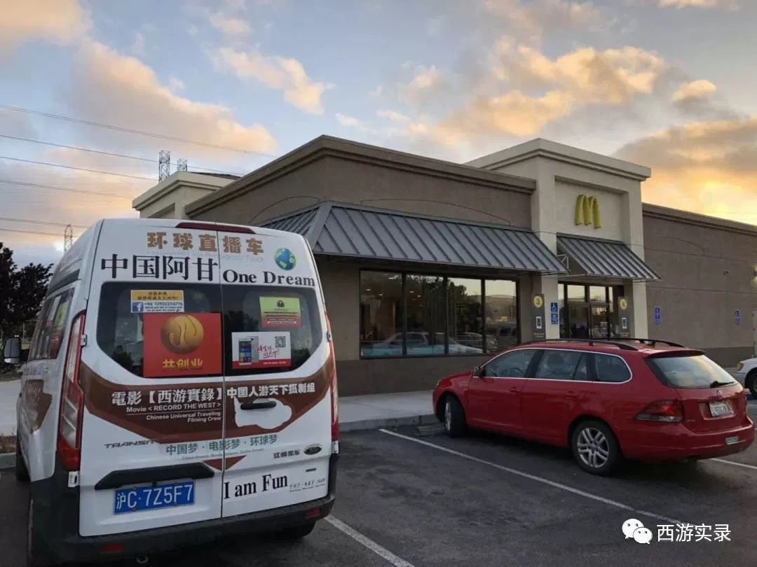 美国人给我准备了进门饺子上路面