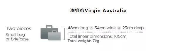 国内各大航空公司航班行李规定,各大航空公司行李携带规定