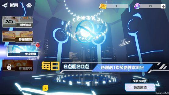 凹凸世界皮肤上线,凹凸世界星云传说什么时候上线