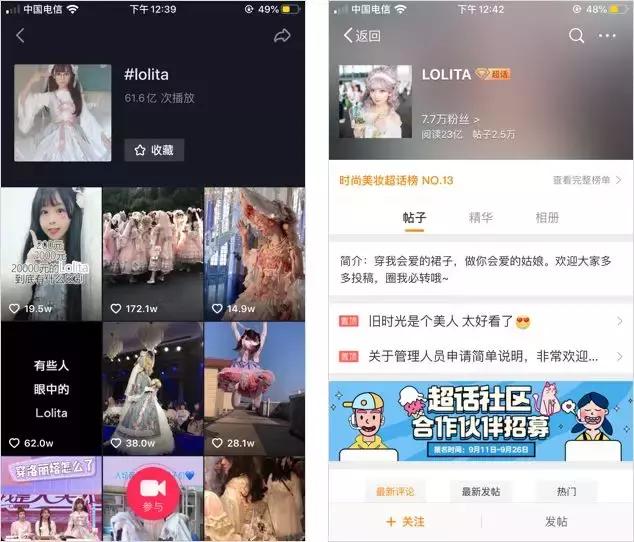 比炒鞋还“疯狂”！一条裙子凭什么能“值一套海景房”？