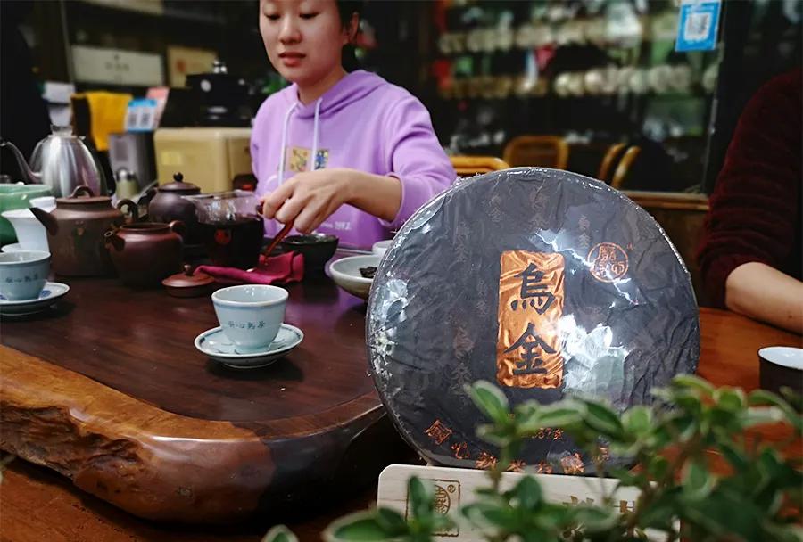 冬日茶会,普洱茶2018年乌金宫廷熟茶357克