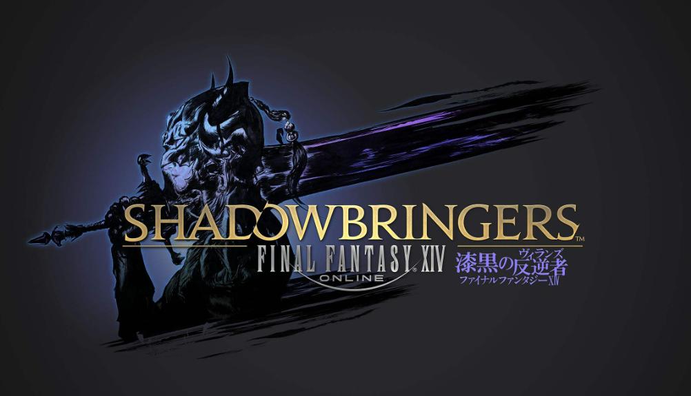 ff14入坑找导师,ff1451本攻略