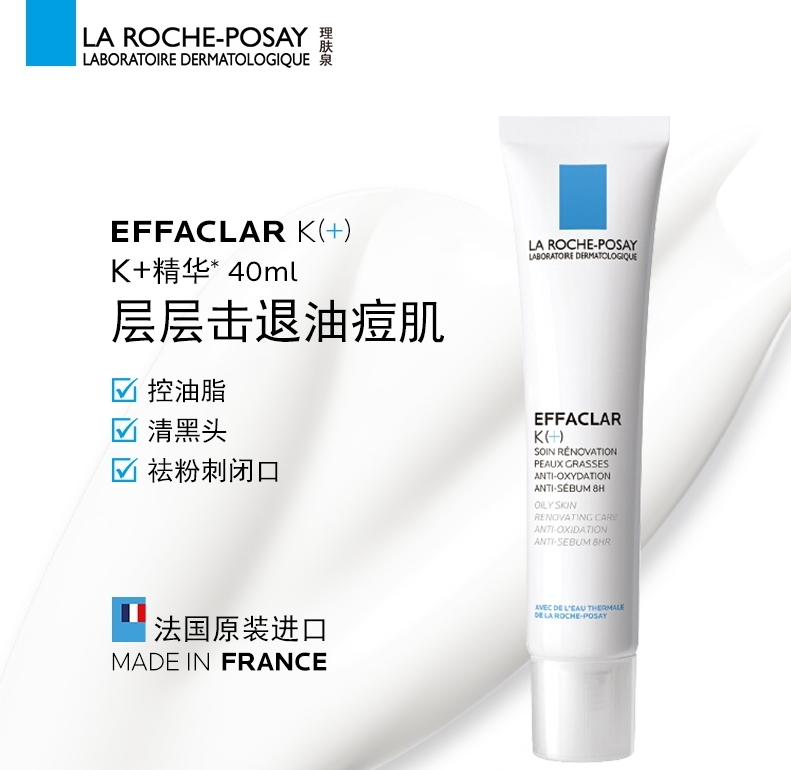 祛痘印修复淡化痘印精华使用方法,痘印怎么消除祛痘产品推荐