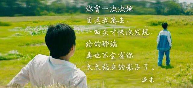 银河补习班观后体验,银河补习班感受60字